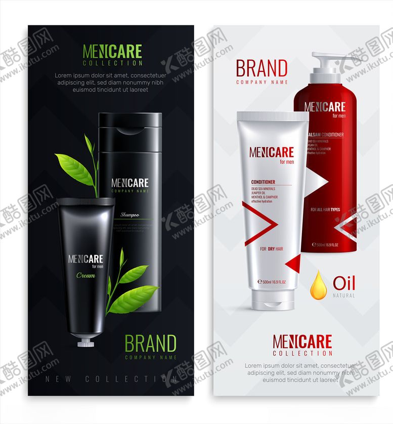 编号：39589409272323482215【酷图网】源文件下载-化妆品背景