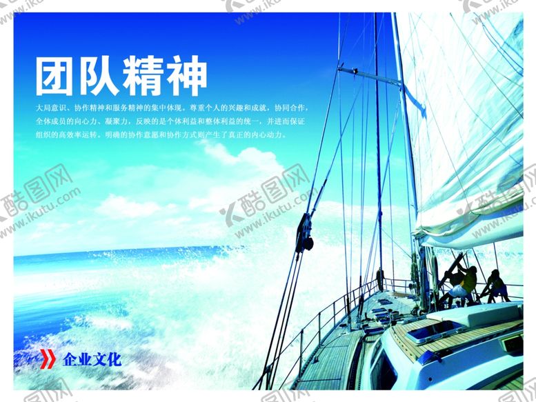 编号：59596806240906028745【酷图网】源文件下载-企业楼道展板