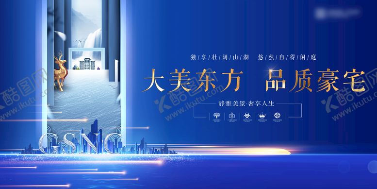 编号：91024609190015211408【酷图网】源文件下载-房地产主画面