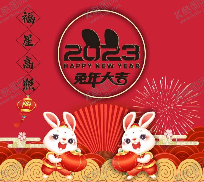 编号：14479812090744376862【酷图网】源文件下载-展板 背景