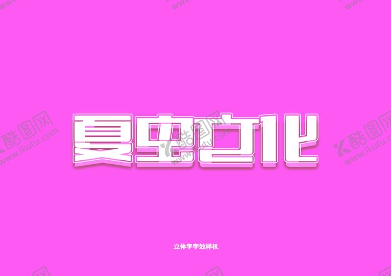编号：31267405131135033642【酷图网】源文件下载-LOGO样机