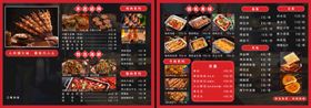 烧烤菜单