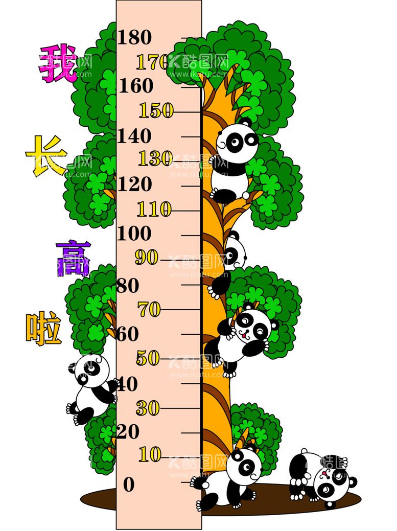 编号：40872812240553593992【酷图网】源文件下载-儿童身高标尺