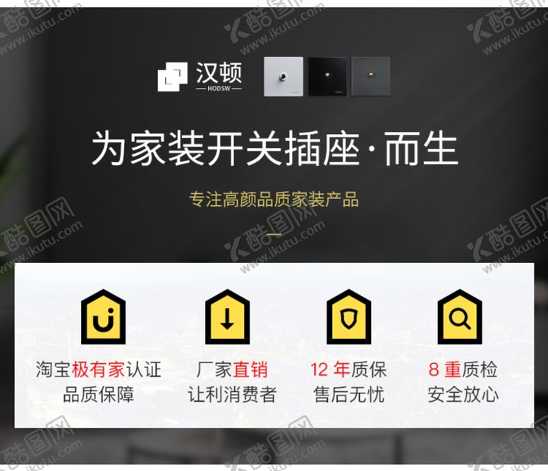 编号：32206407081208171654【酷图网】源文件下载-品牌介绍海报
