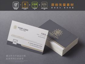 名片设计