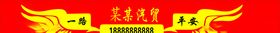 汽贸车贴