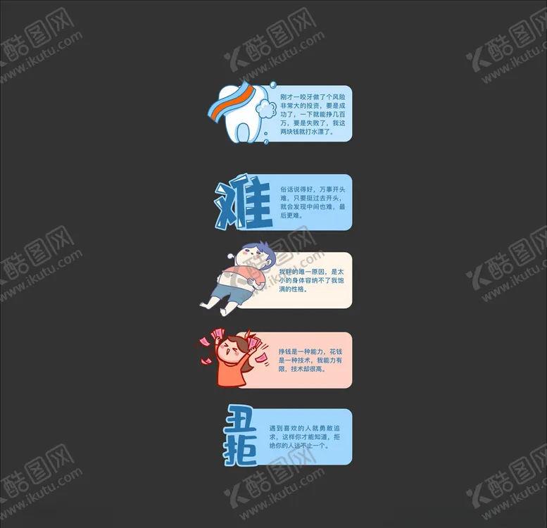 编号：82741006151919037156【酷图网】源文件下载-温馨提示牌