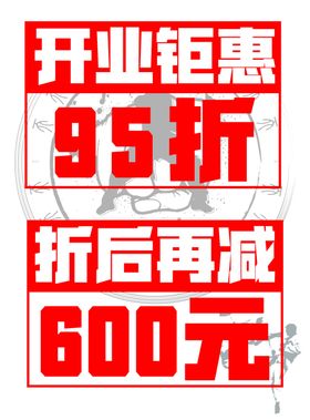 教练班招聘
