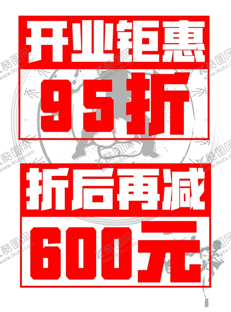 编号：35477906182304522745【酷图网】源文件下载-教练班招聘