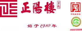 正阳楼LOGO