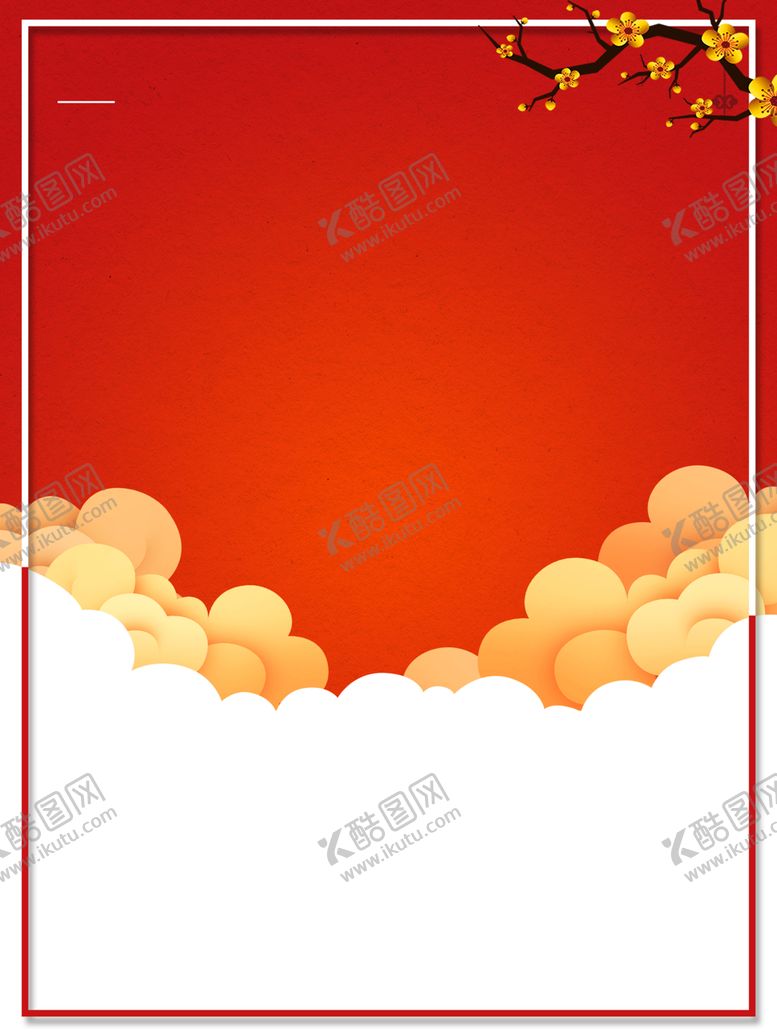 编号：19434709170704581193【酷图网】源文件下载-红色背景