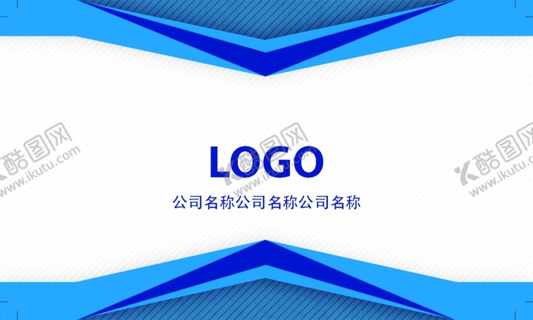 编号：11982605151220131439【酷图网】源文件下载-商务蓝色名片