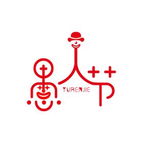愚人节艺术字