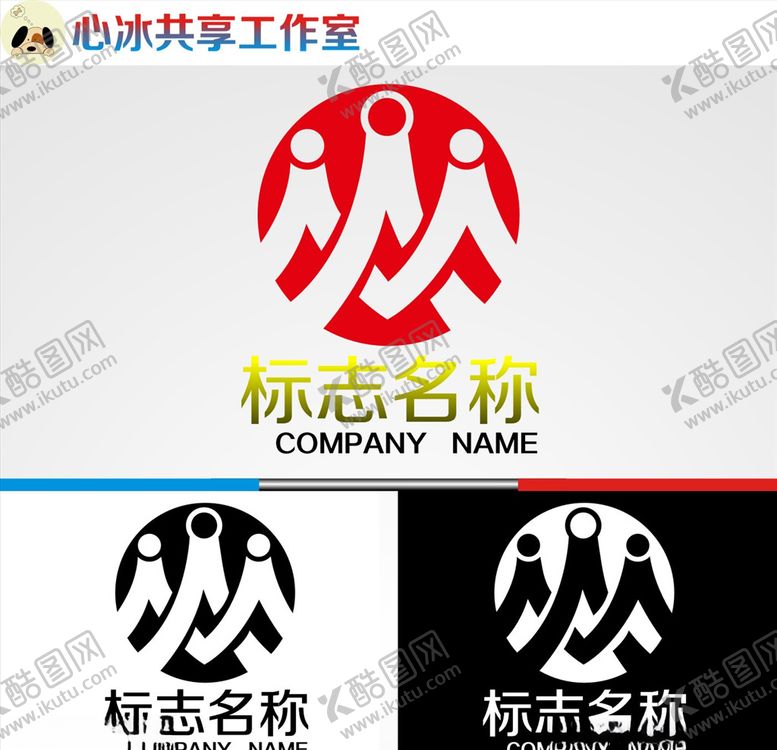 编号：81024405062129066310【酷图网】源文件下载-众人logo