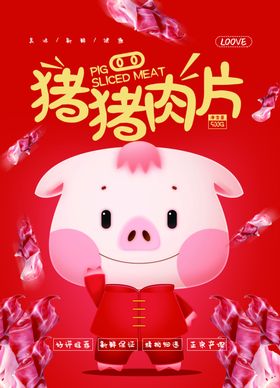 零食包装
