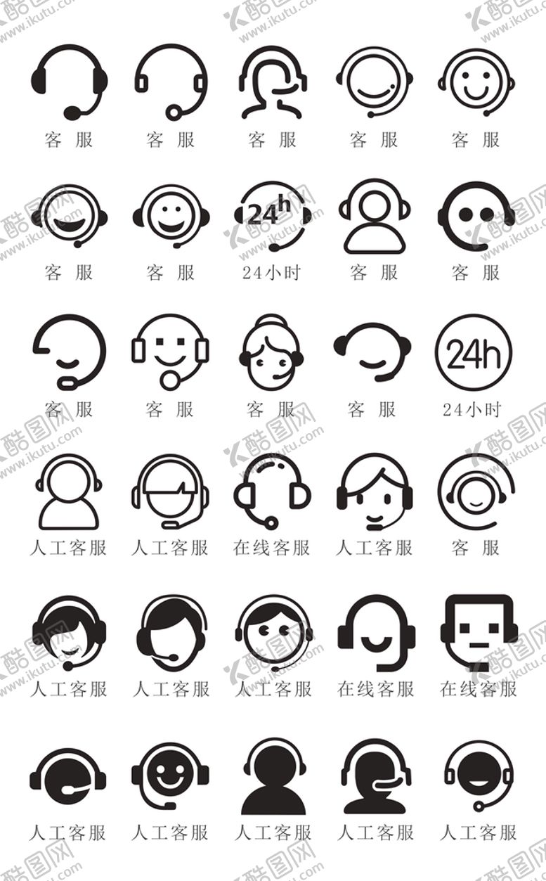 编号：78015209200423075230【酷图网】源文件下载-客服