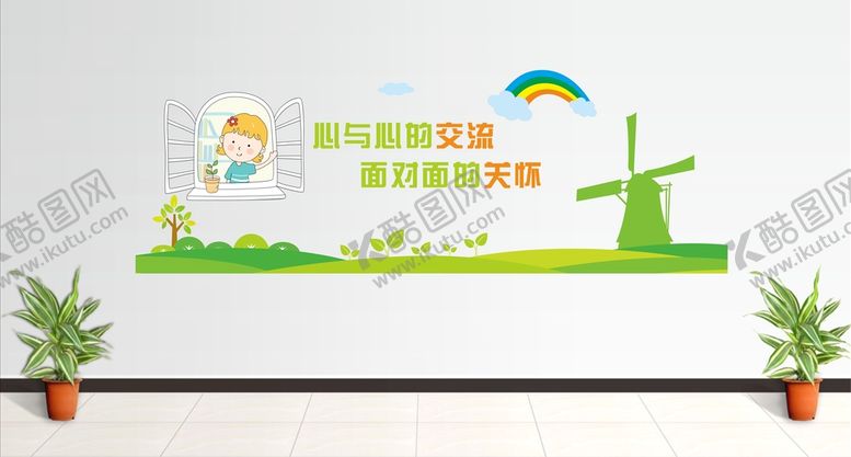 编号：56037910100205169172【酷图网】源文件下载-心灵驿站