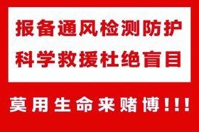 农残快速检测流程定性检测