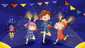 卡通插画房子蓝天山水