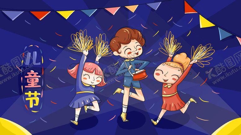 编号：43623310160314183141【酷图网】源文件下载-卡通插画