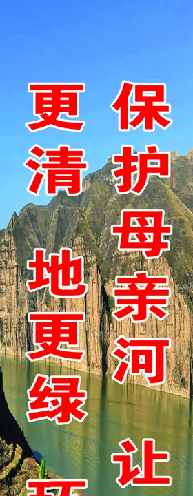 工程标语