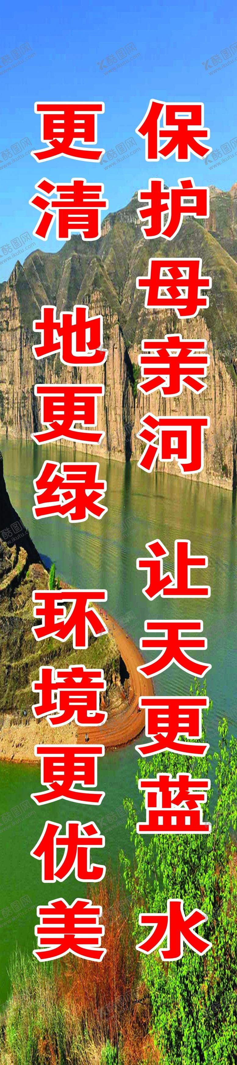 编号：22881509281603319020【酷图网】源文件下载-工程标语