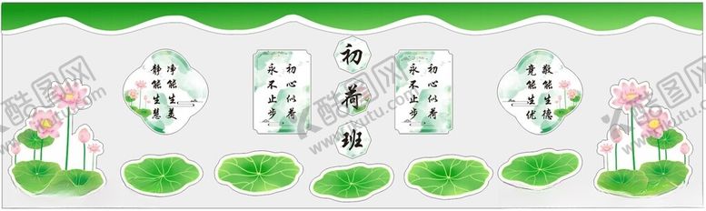 编号：37923902232059293310【酷图网】源文件下载-荷花宣传栏