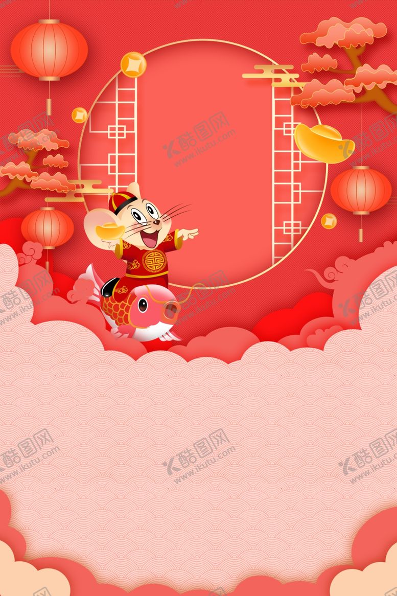 编号：12252310261132347904【酷图网】源文件下载-鼠年背景