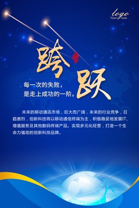 春节主K跨跃的祝福