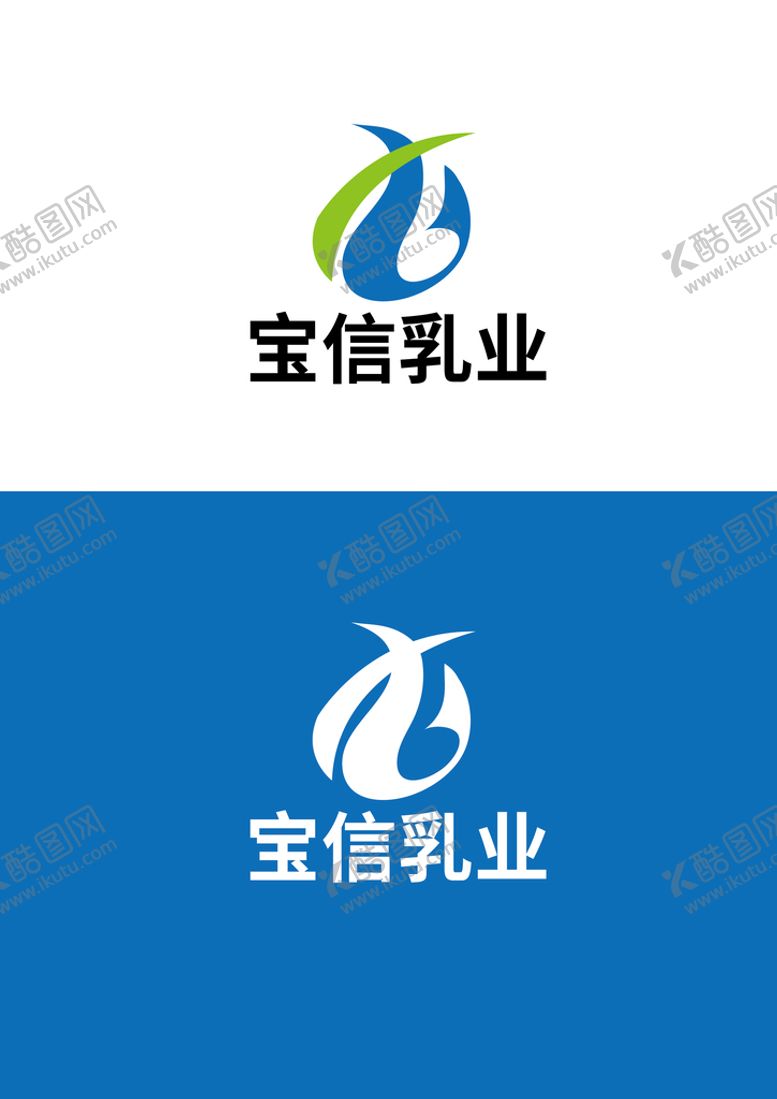 编号：59628410032251035498【酷图网】源文件下载-乳业标识设计