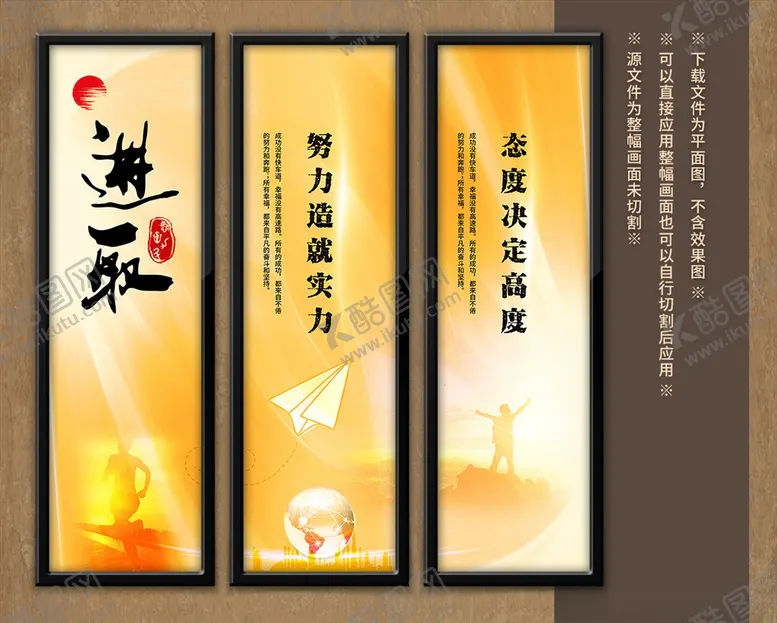编号：58392906270615201940【酷图网】源文件下载-企业文化