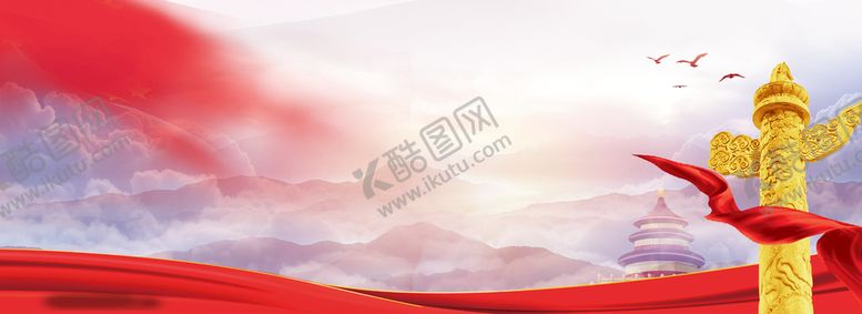编号：70246809122303298526【酷图网】源文件下载-红色背景  展板红绸