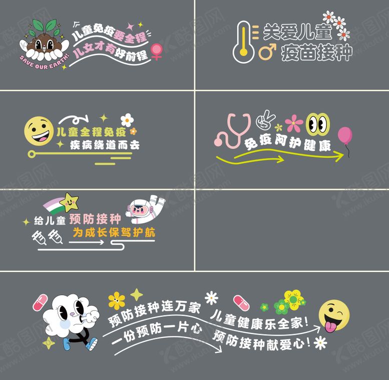 编号：43049504082107568240【酷图网】源文件下载-玻璃贴