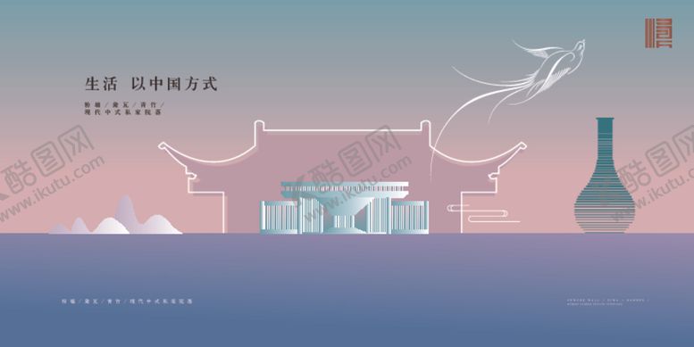 编号：33140711010743561311【酷图网】源文件下载-大气中式房地产广告