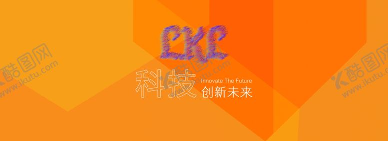 编号：91664607121023183354【酷图网】源文件下载-色块背景