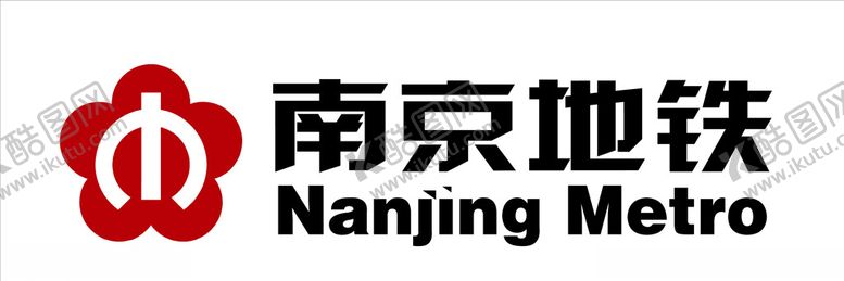 编号：76514609221529421192【酷图网】源文件下载-南京地铁logo