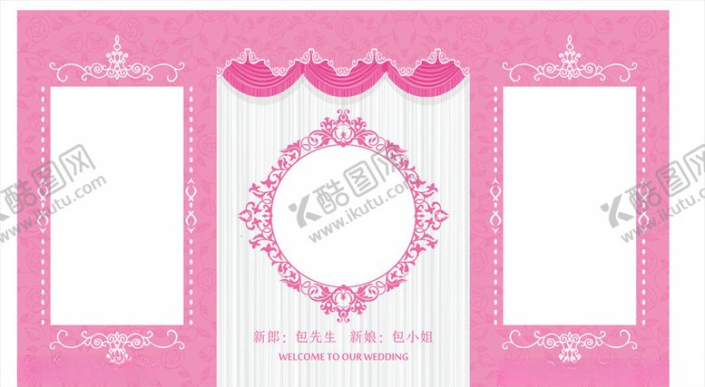 编号：12968610132251408847【酷图网】源文件下载-婚礼背景粉色婚礼
