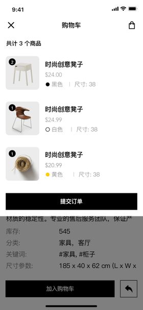 手机UI设计首屏ui首图引导页小程序