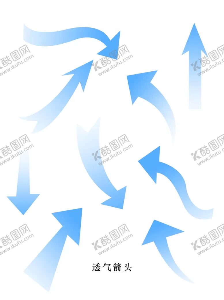 编号：48581203020922114361【酷图网】源文件下载-透气箭头