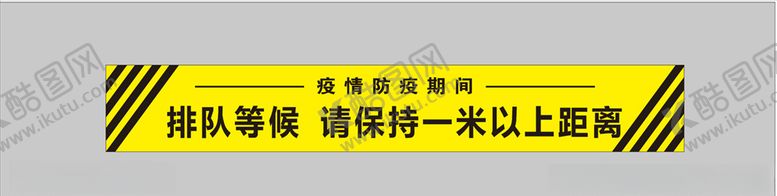 编号：11457706281520354900【酷图网】源文件下载-一米线