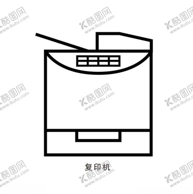 编号：83854710260547456558【酷图网】源文件下载-复印机