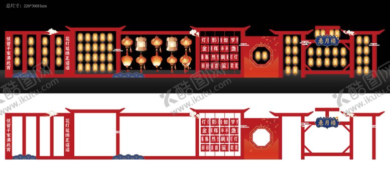 编号：23309005121157489031【酷图网】源文件下载-红色元宵新年灯笼打卡DP