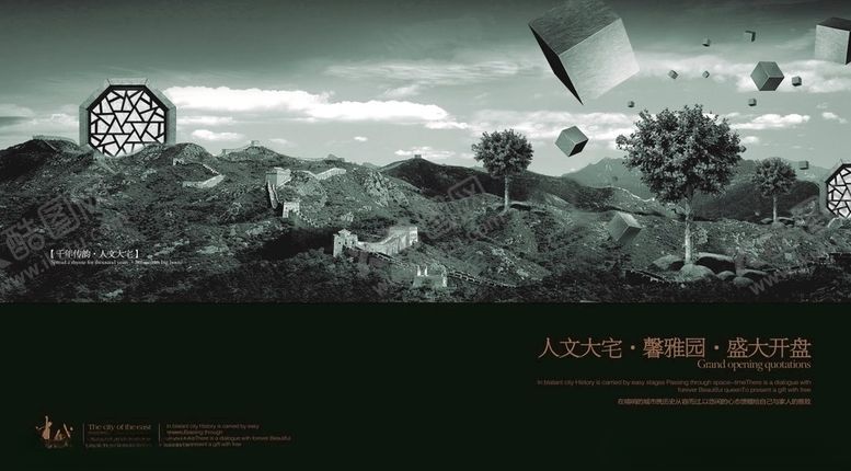 编号：89096509270530089417【酷图网】源文件下载-千年传韵