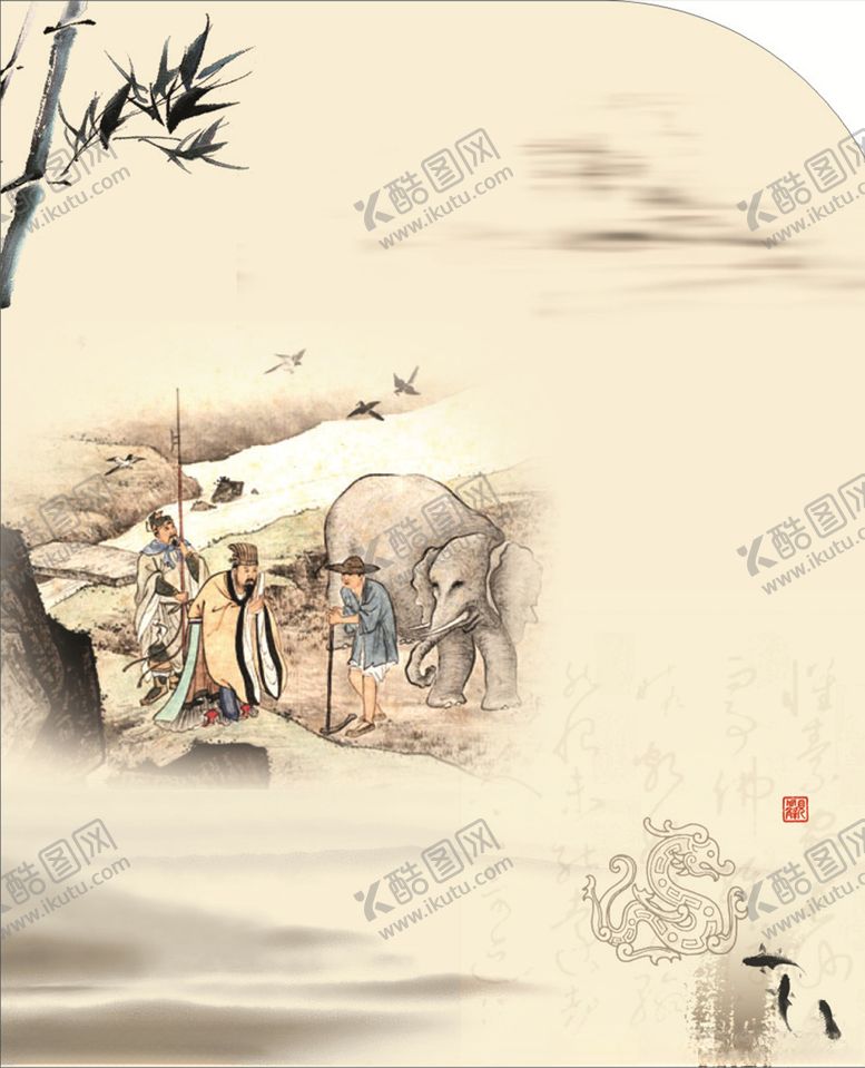 编号：30094410140247024112【酷图网】源文件下载-农夫大象