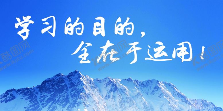 编号：66676302251451504267【酷图网】源文件下载-励志海报背景