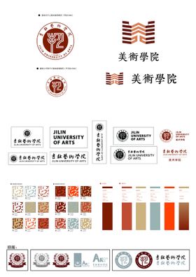 吉林艺术学院logo