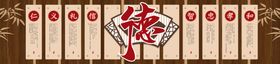 传统文化
