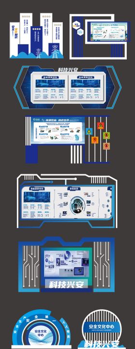 科技感美陈宣传栏