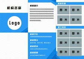 编号：65871409250631212781【酷图网】源文件下载-志愿 辅导班 教育机构 三折页