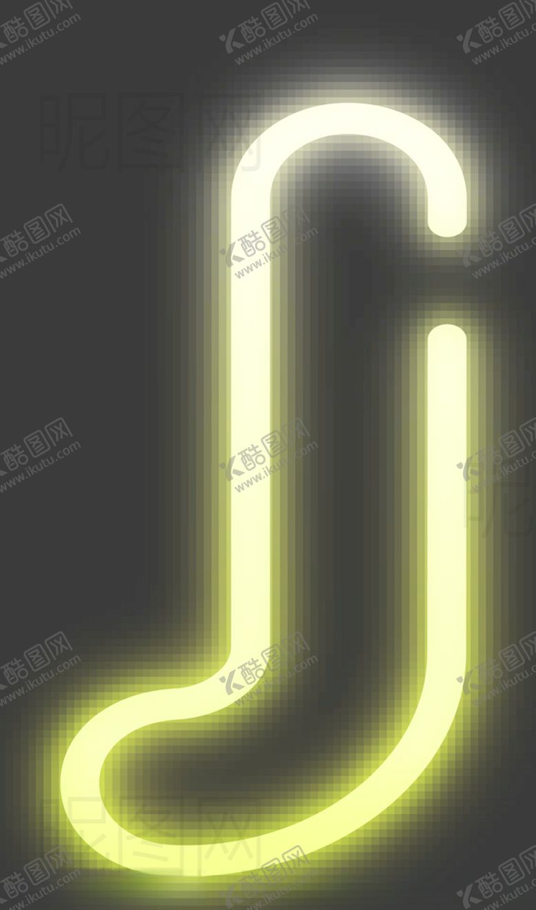 编号：37841709292007302596【酷图网】源文件下载-霓虹灯字母J